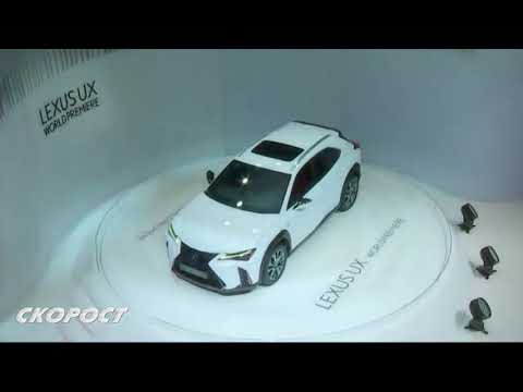 Click to View : Lexus UX на Автосалон Женева 2018