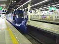 ラピートβ関西空港行き - Rapi:t Beta for Kansai International Airport -