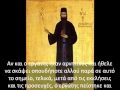 ΟΡΘΟΔΟΞΗ ΜΑΡΤΥΡΙΑ - ΑΓΙΟΣ ΕΦΡΑΙΜ ΝΕΑΣ ΜΑΚΡΗΣ