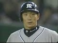 阪神vs巨人 2003/5/31 11得点 part 1