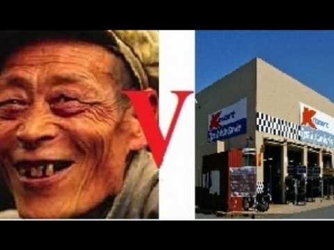 Chinaman v Kmart