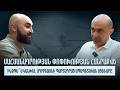 Սահմանադրության փոփոխության հանրաքվե․ ինչպե՞ս կանխել Ադրբեջանի պարտադրած ապապետական սցենարը