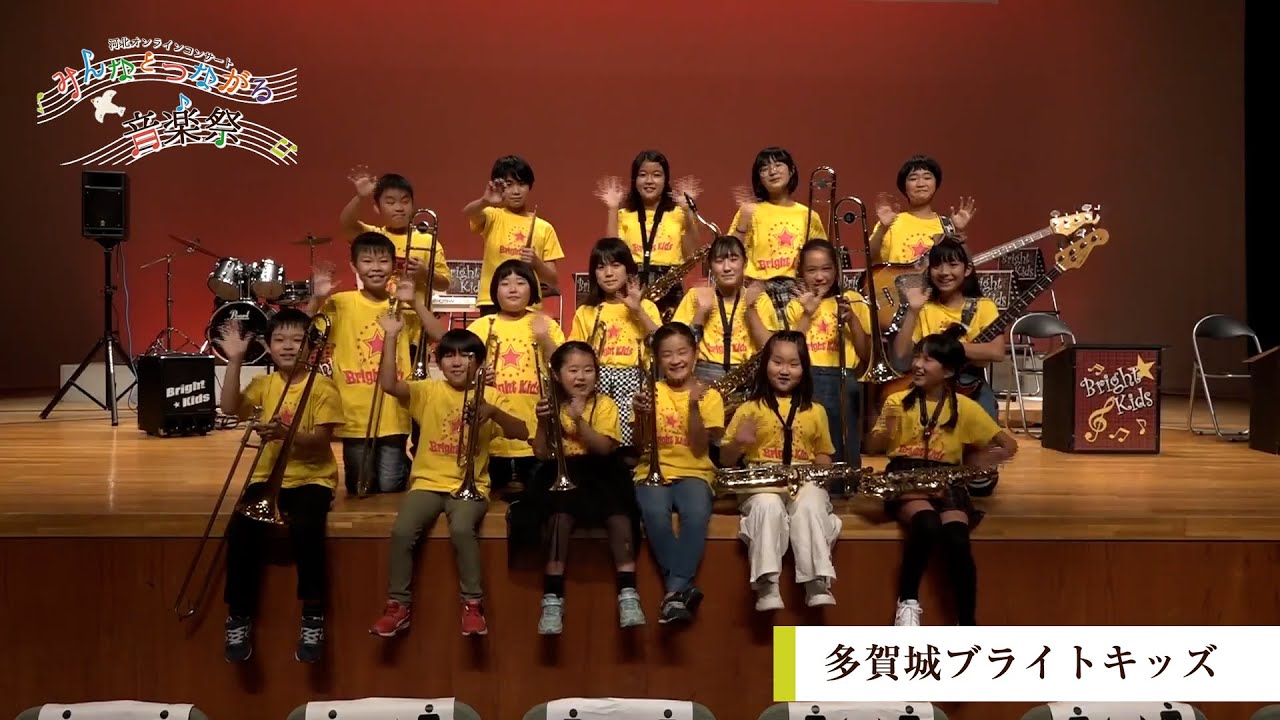 多賀城ブライト☆キッズ