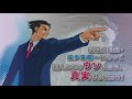 [Trailer] Phoenix Wright WiiWare - Trailer