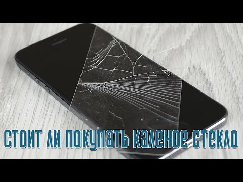 как правильно ставить стекло на телефон как правильно ставить стекло на телефон