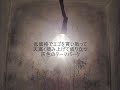 Candle Chant ( A Tribute )