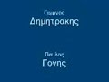 G HN-1o TEE N.Ionias 2