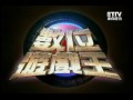 數位遊戲王5月15日part 2 (#384)