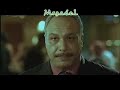 اعلان فيلم { الريس - عمر حرب } هانى سلامه