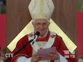 WYD 2008 - Benedict XVI  See you in Madrid in 2011