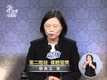 20111203-總統大選辯論-7中國時報總編輯王美玉提問