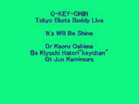 beshine