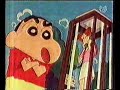 shin chan quero ser coleccionista
