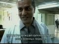 Gazan terror reaches hospital wards