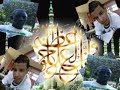 ERKA FEAT HEROINE - hommage a larami bouna et zied