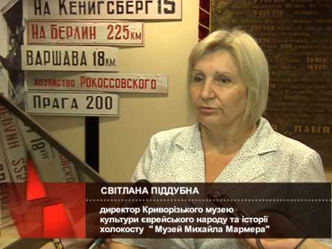 Музей культуры еврейского народа и истории Холокоста - Музей культуры еврейского народа и истории Холокоста -