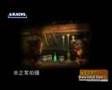 暴风新闻联播第一期 Bao Feng News NO.0