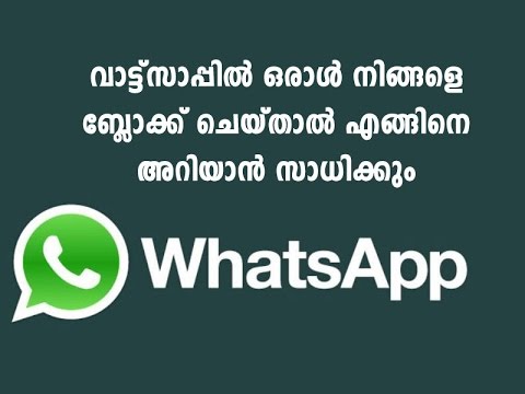 how to know blocked whatsapp