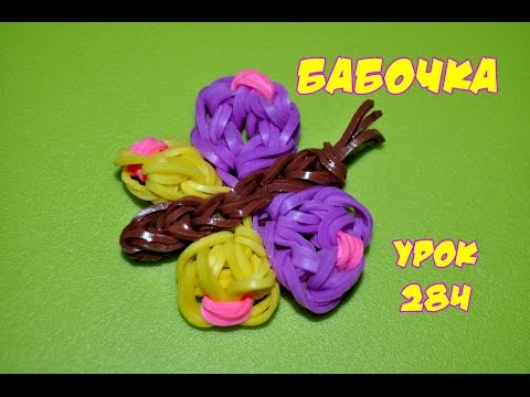 Видеоурок как плести из резинок Видеоурок как плести из резинок