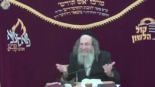 הרב אלימלך בידרמן – פרשת עקב – בין הזמנים