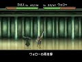 berwick-saga-vs-.html