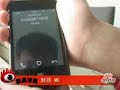 Meizu M8 Hands-On by SINA