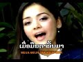 phou penn khouam phang.flv phou penn khouam phang.flv