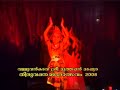 valluvan kadav sree muthappan