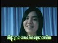 Cham Taing Trodor