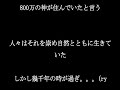 鹿男の曲なので演奏してみました