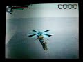 Transformers DS: Exclusive Decepticon Level (Desert) Transformers DS: Exclusive Decepticon Level (Desert)