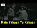 Main Yahaan Tu Kahaan | Lata Mangeshkar, Mohammed Rafi | Bedard Zamana Kya Jane @ Ashok Kumar | 1959 Main Yahaan Tu Kahaan | Lata Mangeshkar, Mohammed Rafi | Bedard Zamana Kya Jane @ Ashok Kumar | 1959