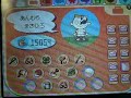 おいでよ どうぶつの森動画