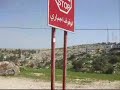 أغنية إربد