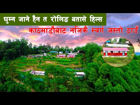 Rolling Batase Hills