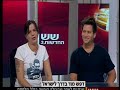 Depeche Mode Channel 2 05.10.08-18:00 Oren & Orit