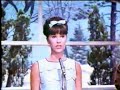 Astrud Gilberto - The Girl from Ipanema