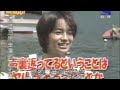 matsumoto + aiba wakeboarding