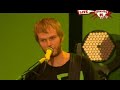 Sportfreunde Stiller LIVE Campus Invasion Kiel (Anfang..)