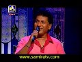 Hathdinnath Tharu 08 10 2009 Part 01