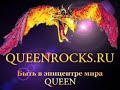 live performance by queen in japan 79

video by queenrocks.ru