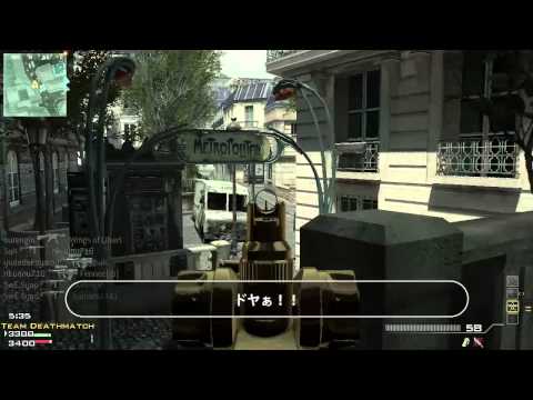 cod mw3 - 今回は要望が多かった立ち回り解説動画です。 ・・・ なんか、Syaoの後ろに『さん』付けるとゴロがいいよね!! *28秒 : 『見方』を『味方』と誤変換 ブログ:http://syaofps.com/