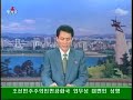 KCTV ??(news) Foreign Ministry