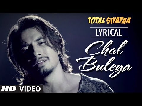 Chal Buleya Full Song with Lyrics | Total Siyaapa | Ali Zafar, Yaami Gautam, Anupam Kher