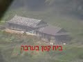 Nishimera 1