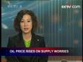 Oil prices rise on global supply worries