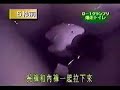 Japonlar?n Tuvalet ?akalar?