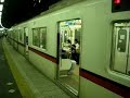 都営5300形・京急新1000形特急 Toei & Keikyu Limited Express 