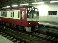 都営5300形・京急新1000形特急 Toei & Keikyu Limited Express 