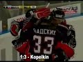 KHL, September 12, 2008. Avangard - Salavat Ulaev 1:5